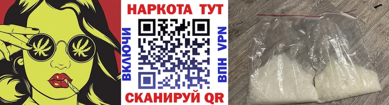 Наркошоп купить Alpha PVP  Меф мяу мяу  Кокаин  ГАШИШ  МАРИХУАНА  Макаров