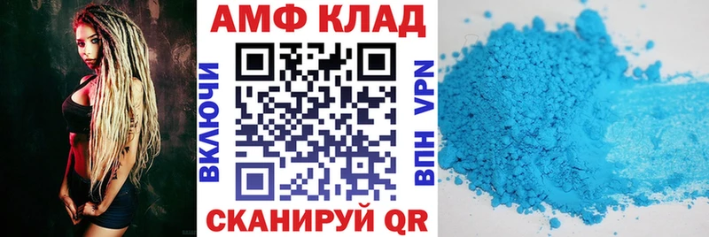 Купить где  Макаров  Амфетамин VHQ 