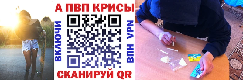 Купить закладки  Макаров  Alfa_PVP СК 