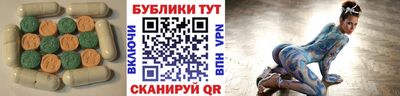 Купить  Макаров  ЭКСТАЗИ ешки 