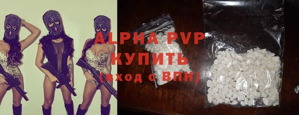 трава Зеленодольск