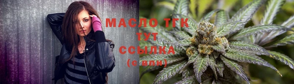 трава Зеленодольск