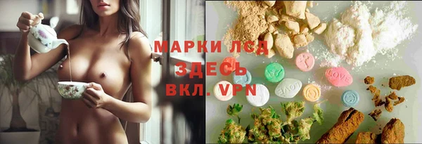 трава Зеленодольск