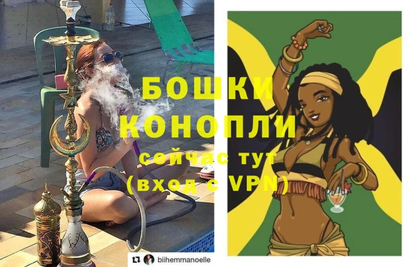 герыч Зеленокумск
