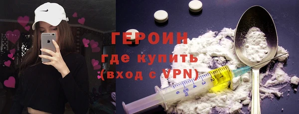 бошки Зерноград