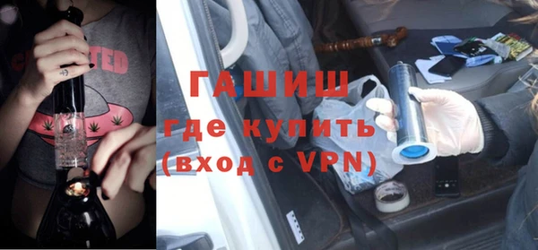 бошки Зерноград