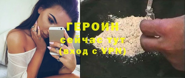 трава Зеленодольск