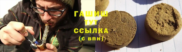 трава Зеленодольск