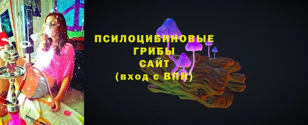 герыч Зеленокумск