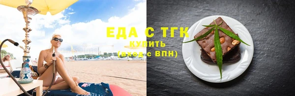 герыч Зеленокумск