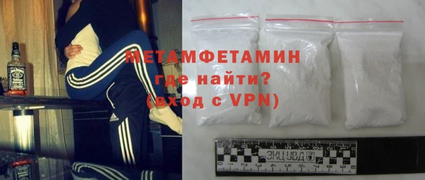 бошки Зерноград
