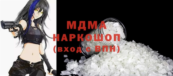 герыч Зеленокумск