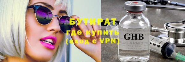 бошки Зерноград