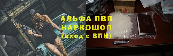 бошки Зерноград
