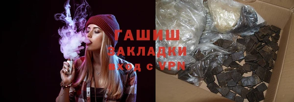 трава Зеленодольск