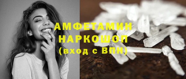 бошки Зерноград