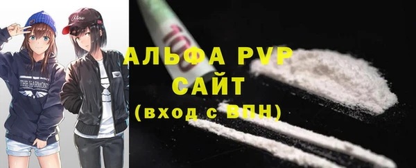герыч Зеленокумск