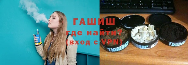 трава Зеленодольск