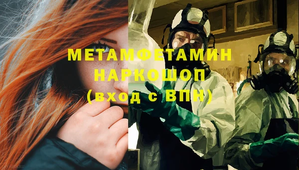 герыч Зеленокумск