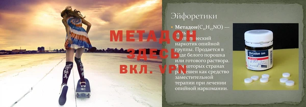 трава Зеленодольск