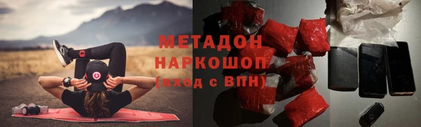 бошки Зерноград