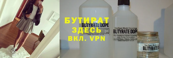 трава Зеленодольск