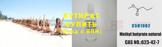 герыч Зеленокумск