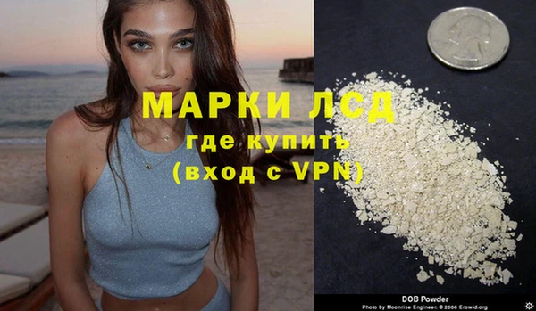 герыч Зеленокумск