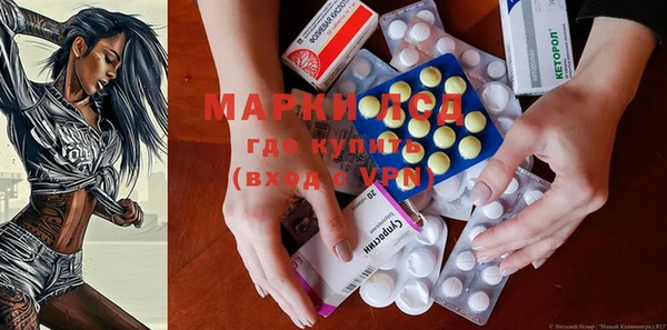 трава Зеленодольск