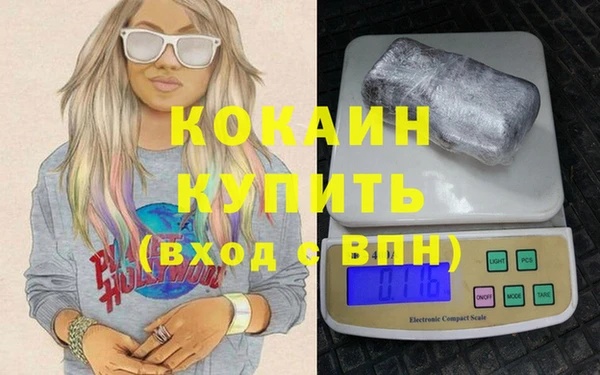 трава Зеленодольск