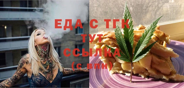 бошки Зерноград