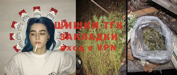 бошки Зерноград