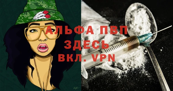 герыч Зеленокумск