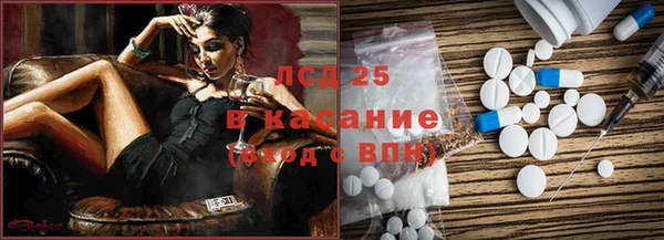 трава Зеленодольск