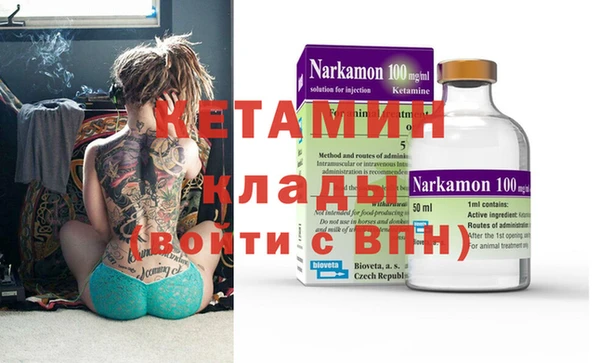 бошки Зерноград