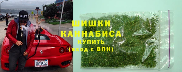 герыч Зеленокумск