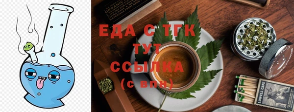 трава Зеленодольск