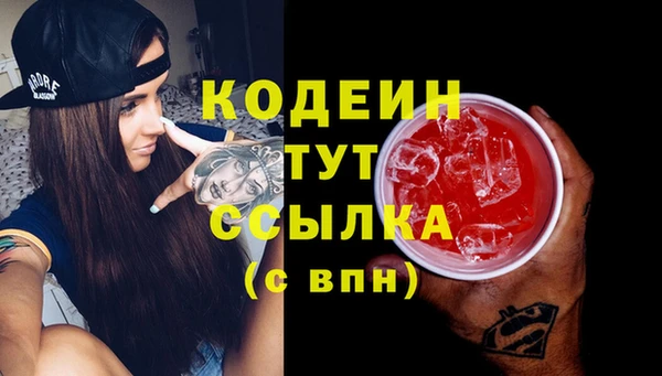 герыч Зеленокумск