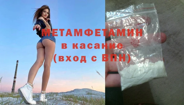 трава Зеленодольск