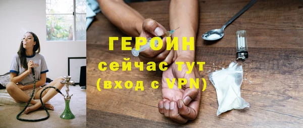 бошки Зерноград