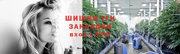 бошки Зерноград