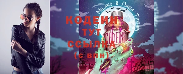 трава Зеленодольск
