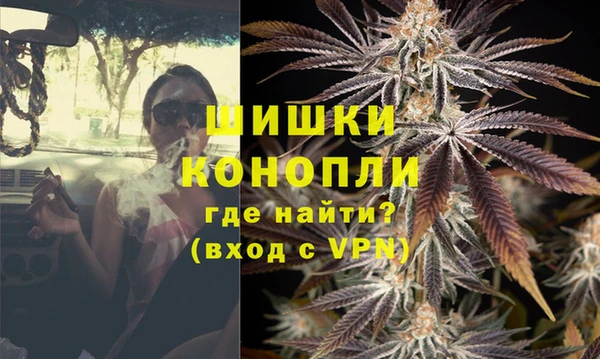 герыч Зеленокумск