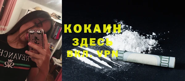 герыч Зеленокумск