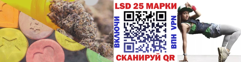 Купить закладки  Макаров  LSD-25 экстази ecstasy 