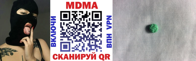 Купить закладки  Макаров  MDMA VHQ 