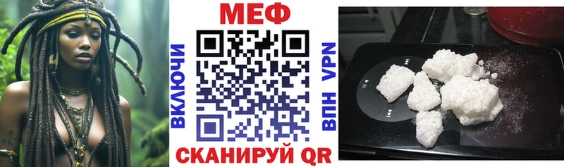 Купить где  Макаров  Мефедрон VHQ 