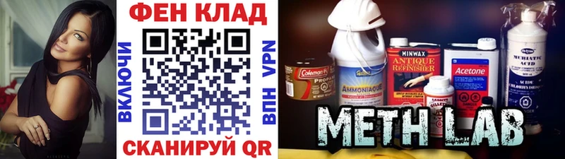 Купить где  Макаров  Первитин мет 