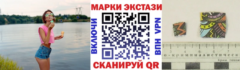 Купить Макаров Марки 25I-NBOMe 1,8мг