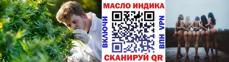 Дистиллят ТГК гашишное масло  Купить где  Макаров 